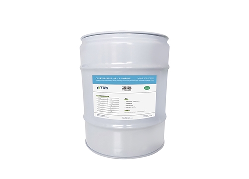 龙海TUW-801电子氟化液